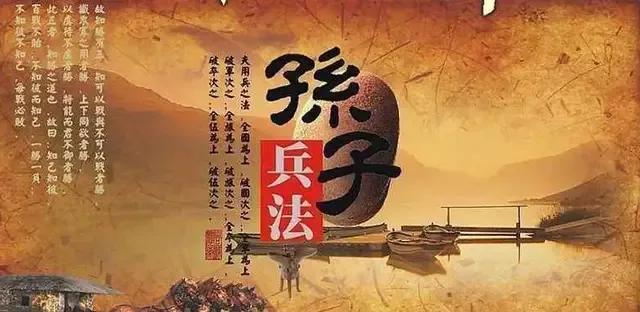 孙子兵法势篇第五全文译文（孙子兵法第五篇原文及解释）