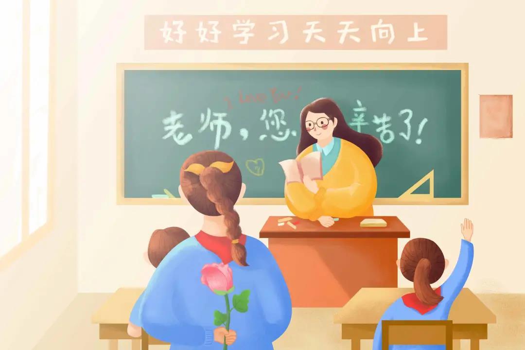 招教教材教法知识点总结（教学过程应遵循的原则有哪些）