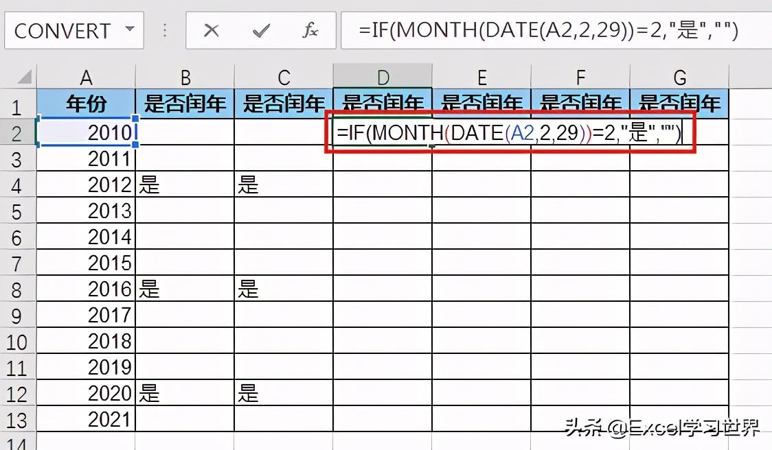 判断闰年的excel公式（excel判断是否为闰年）