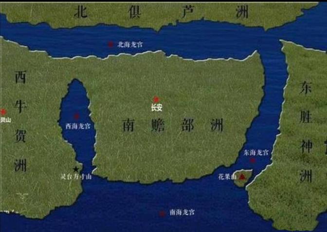 孙悟空的傲来国究竟是在哪里?（孙悟空傲来国在山东吗）