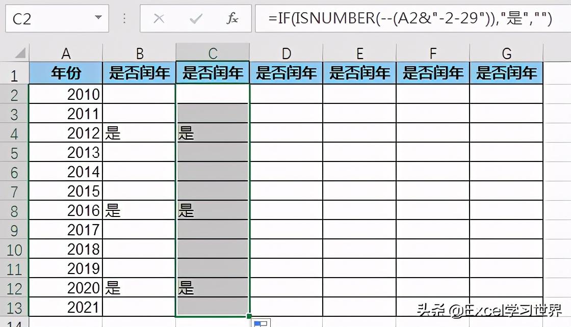 判断闰年的excel公式（excel判断是否为闰年）