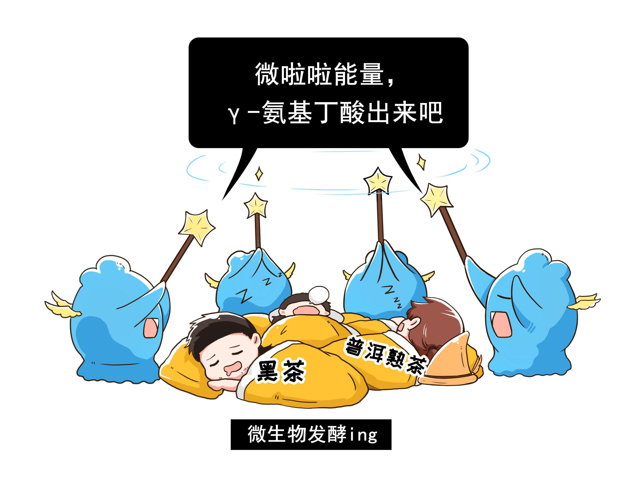 喝茶可以提神是因为茶叶中有什么（喝茶提神是什么原理）