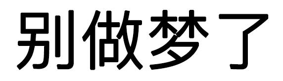 怎么劈一字马横叉（一字马怎么快速练成自己横叉）