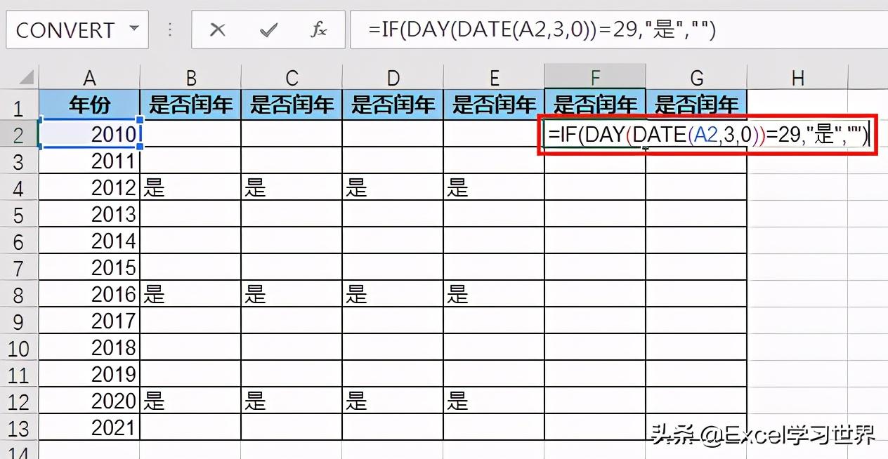 判断闰年的excel公式（excel判断是否为闰年）