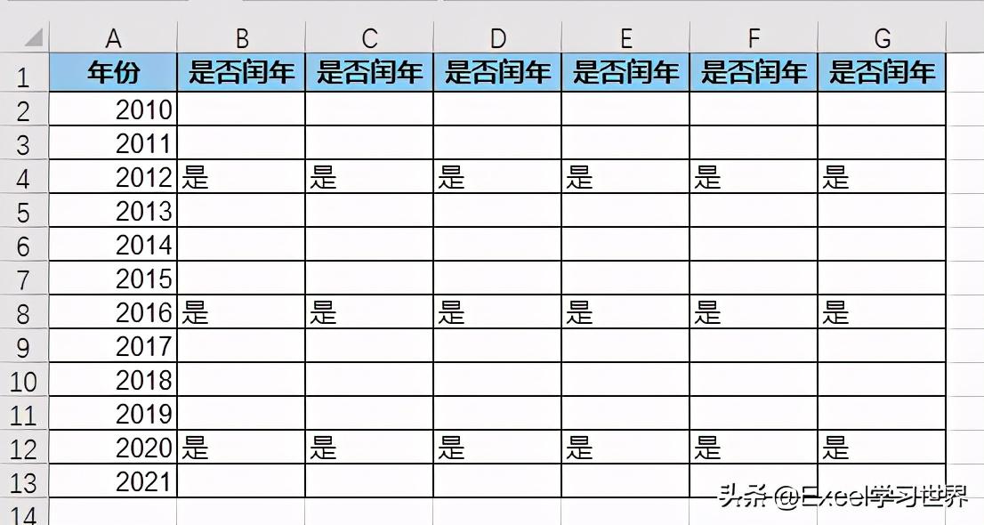 判断闰年的excel公式（excel判断是否为闰年）