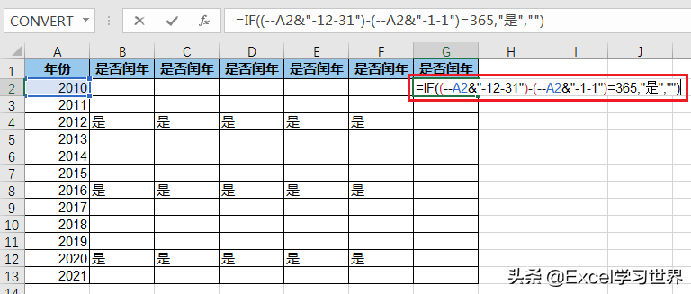 判断闰年的excel公式（excel判断是否为闰年）