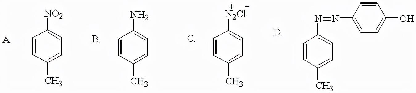 有机化学的试题及答案（有机化学的题库）