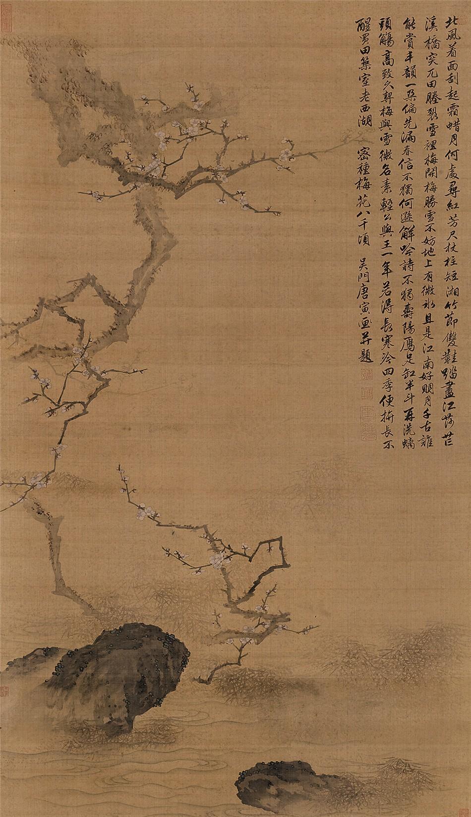 林逋《山园小梅》赏析（林逋山园小梅诗句全文）