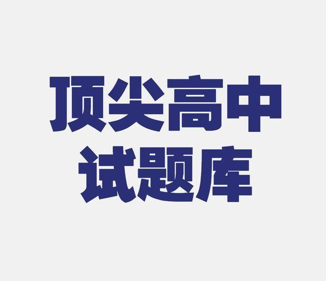 2019年广州市普通高中毕业班综合测试（二）