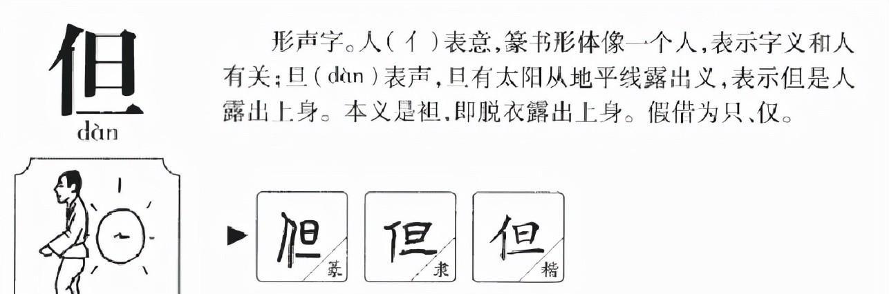 《百句譬喻经》原典及译文（《百句譬喻经》的道理启发）