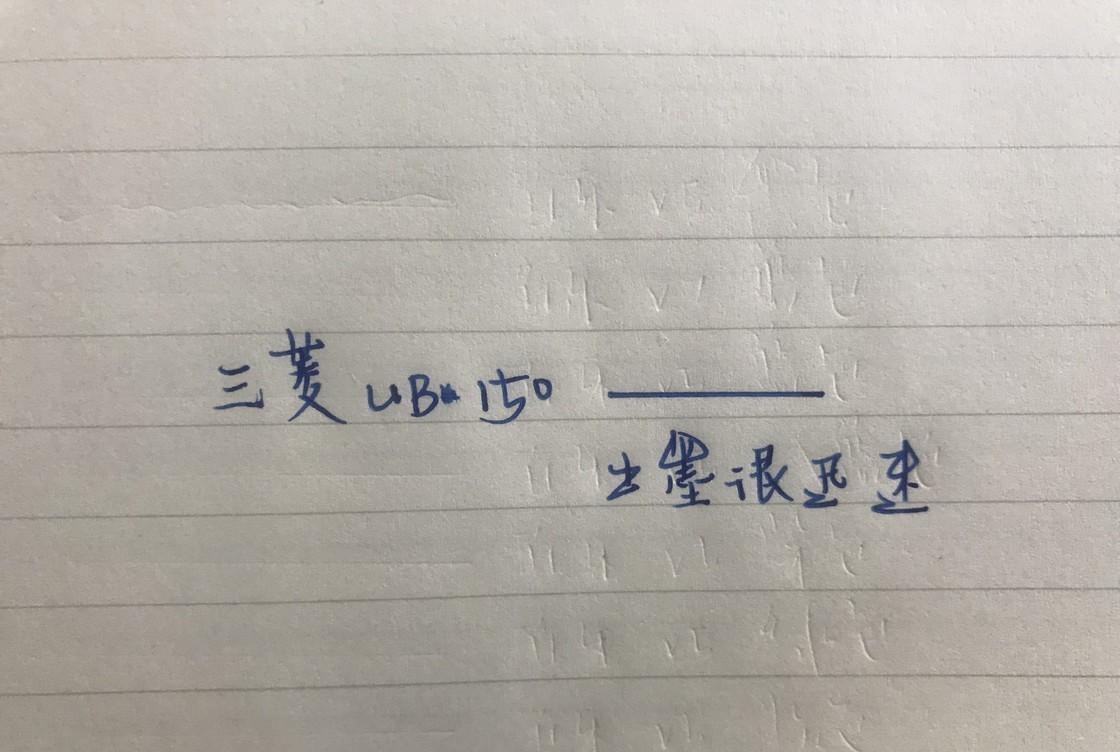 好用不贵的水笔（哪款水笔好写）