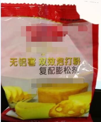 泡打粉的成分里面是不是含铝（泡打粉可以蒸馒头吗?怎么用?）