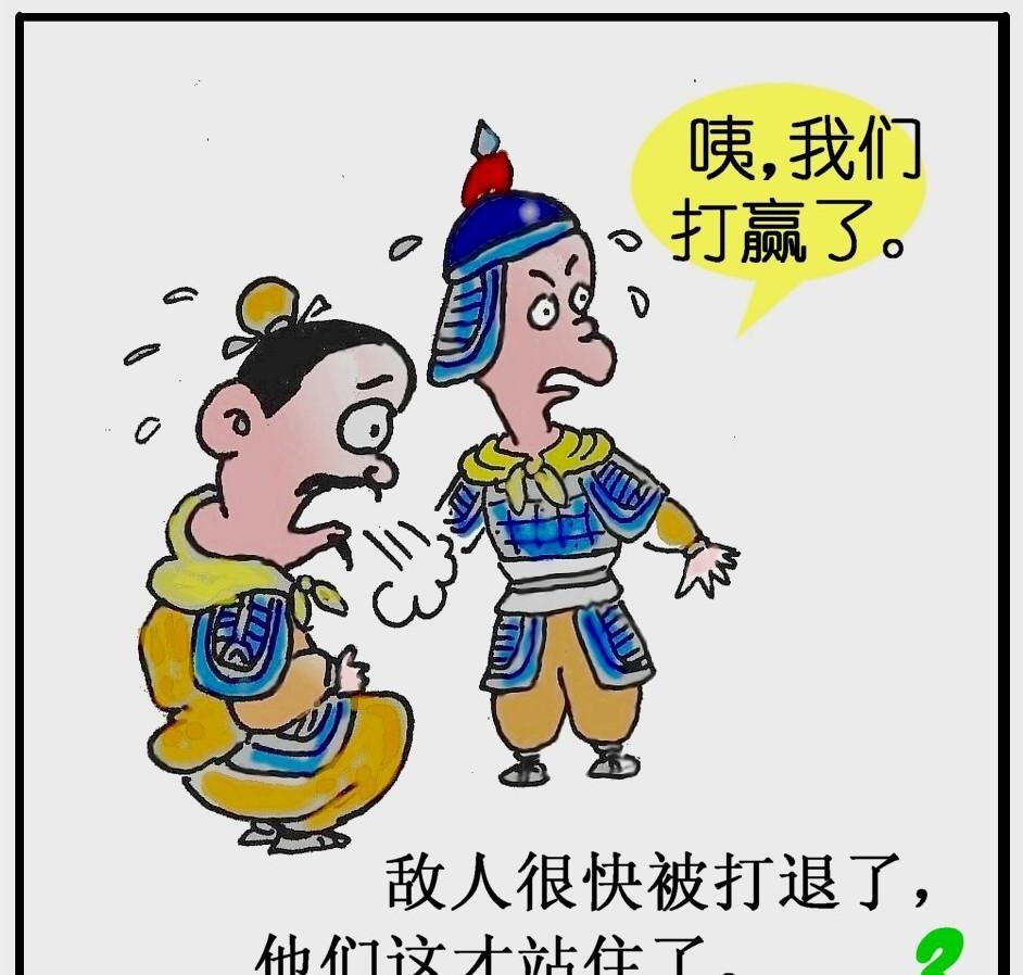 五十步笑百步的故事及寓意（五十步笑百步文言文翻译）