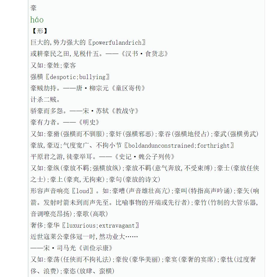 念奴娇赤壁怀古深度解读（念奴娇赤壁怀古赏析）