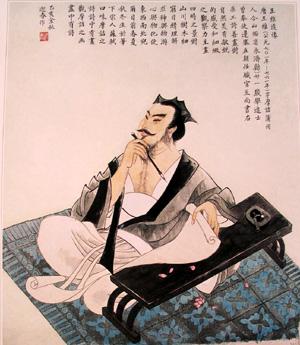 山中与裴秀才迪书原文及翻译（右溪记原文及翻译和注释）