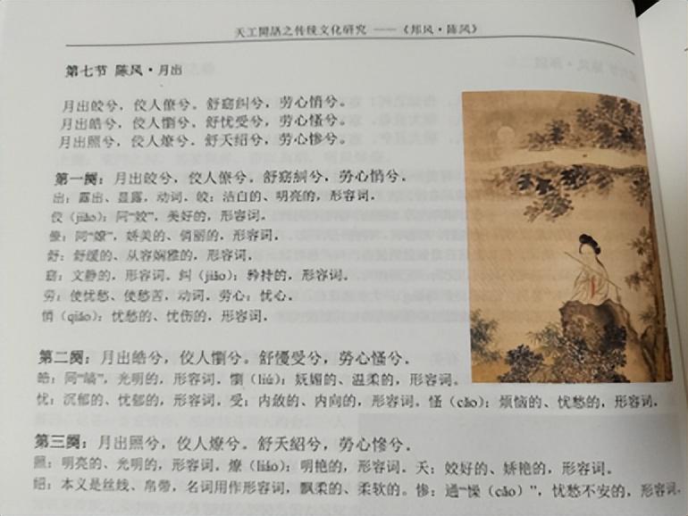 苏轼《赤壁赋》原文与译文（苏轼的赤壁赋的全文及诠释）