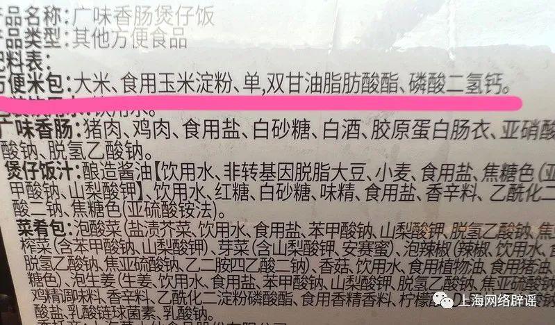 自热米饭的大米是真大米吗（自热米饭的米安全吗？能吃吗？）