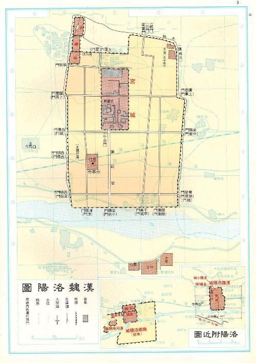 《白虎通义》教育观浅述