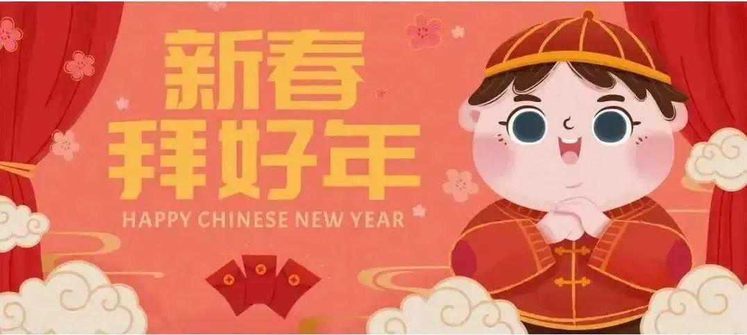 中国传统节日春节的来历与风俗（春节的由来）