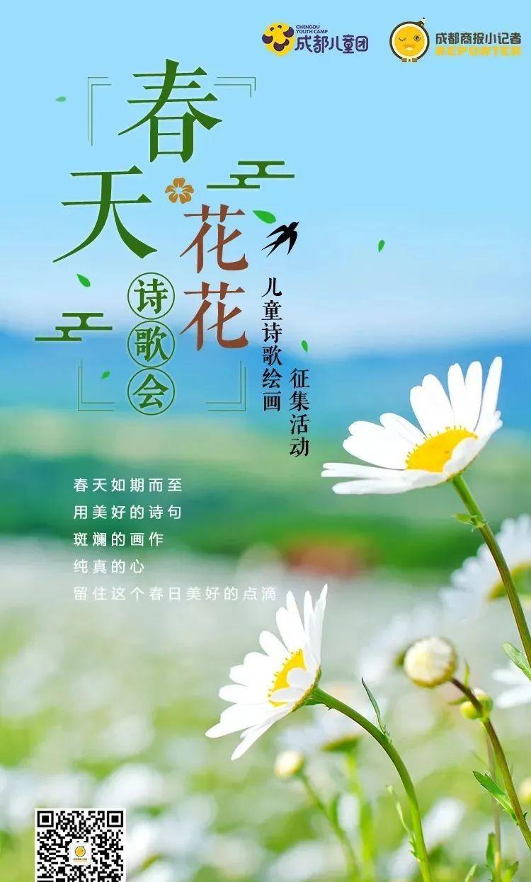 小朋友写的春天的诗（写给春天的小诗有哪些）