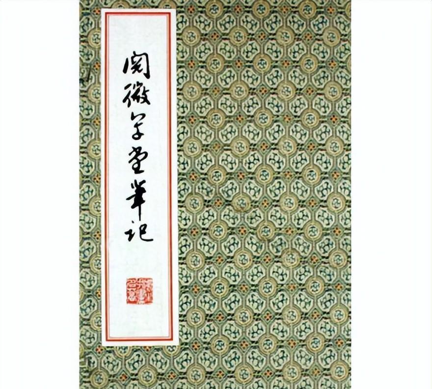 文言文狼子野心全文翻译（狼子野心文言文注释）