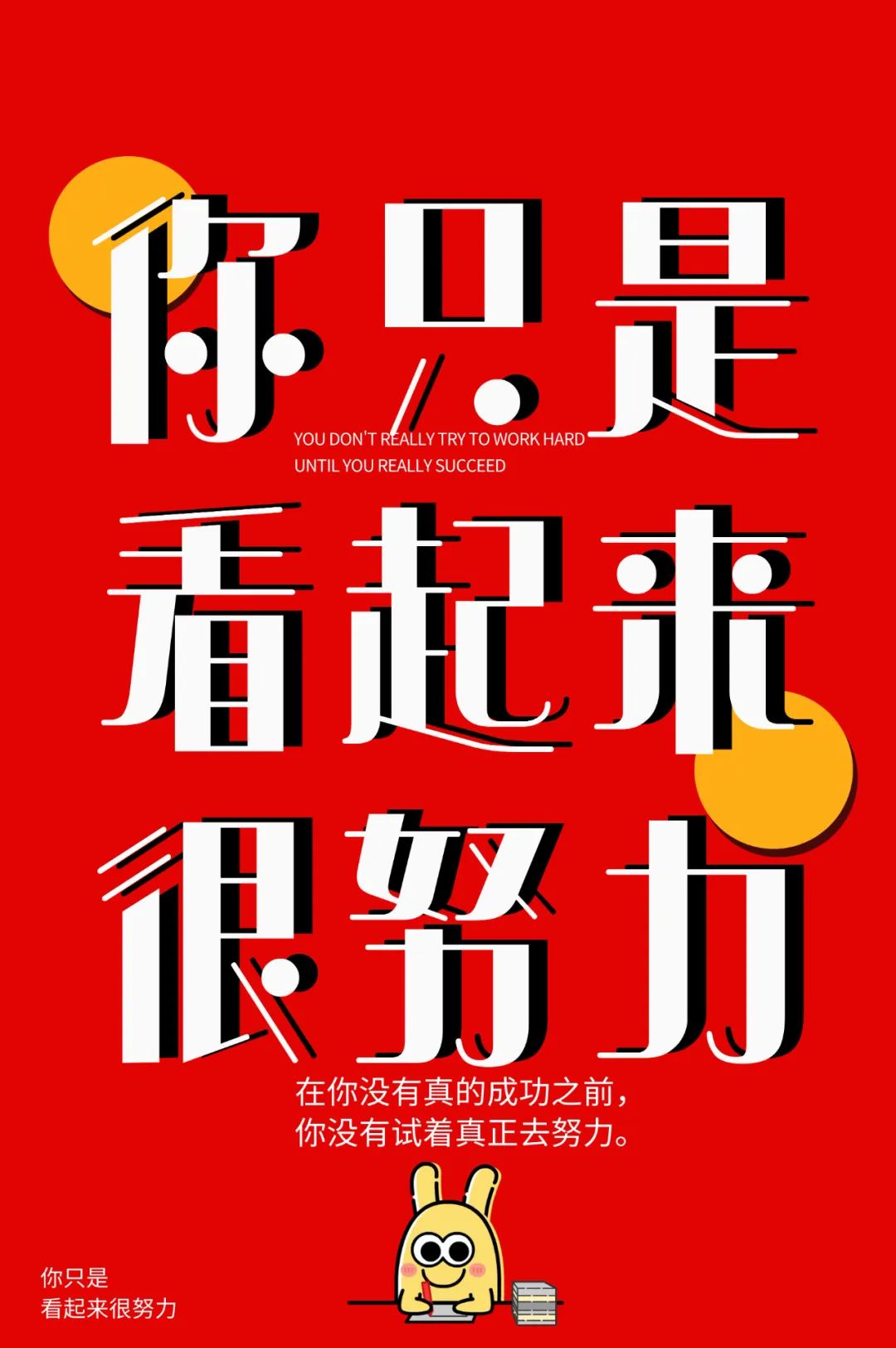 2023早安心语正能量励志句子加图片（每日早安心语正能量）