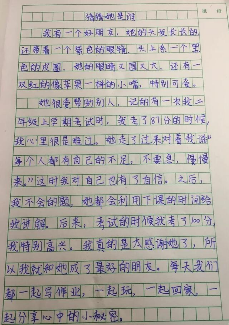 高考满分作文中国梦（广东高考作文）