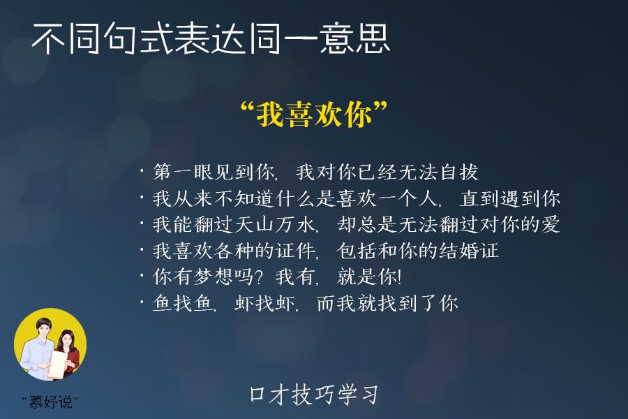 表达能力差语言组织差怎么提升