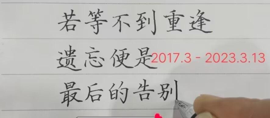 他生气了作文500字左右优秀作文