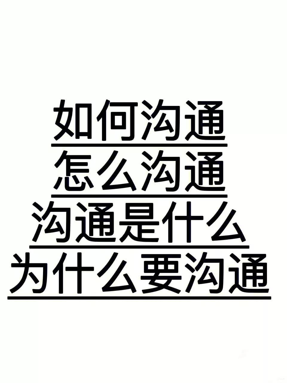 如何赞美别人?赞美也需要技巧!（如何有效赞美别人）