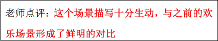 作文《吃一堑,长一智》600字