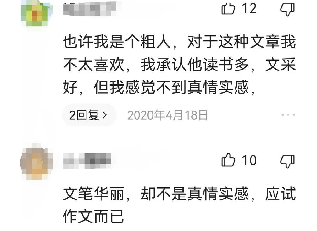 江苏高考作文《无人处，赏西湖》开头就不凡，满分里的万里挑一