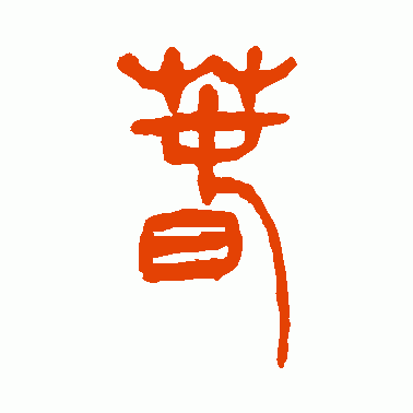 春古诗词飞花令（关于春字的飞花令有哪些）