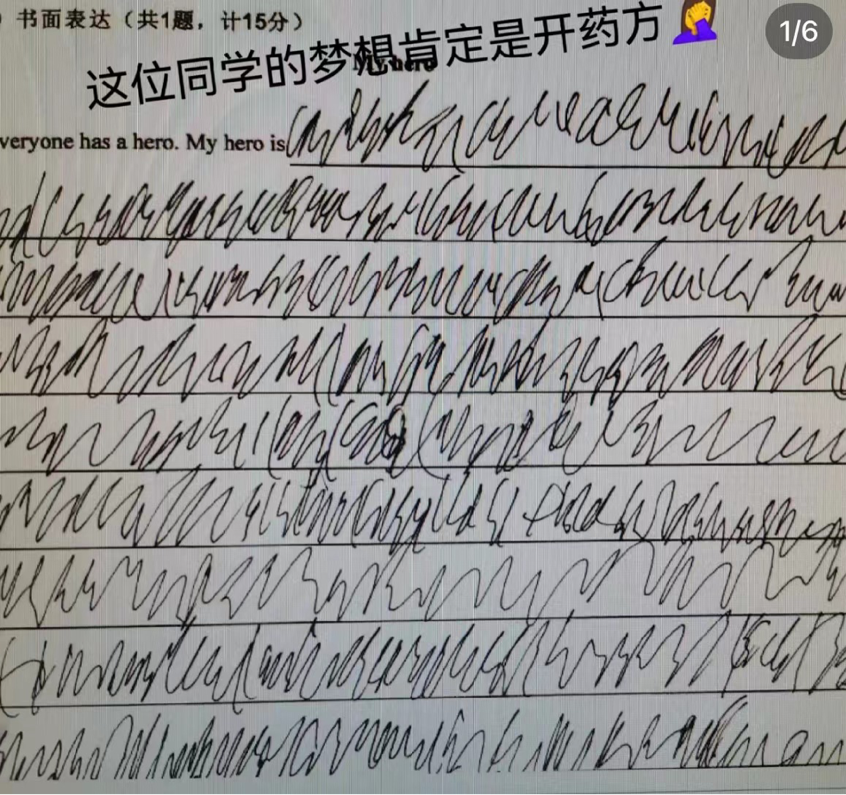 我想握住你的手高考零分作文