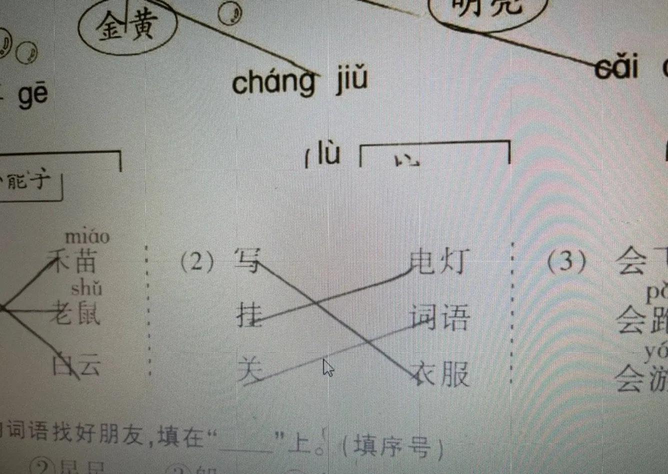 以难题为话题的作文800字（难题高考满分作文）