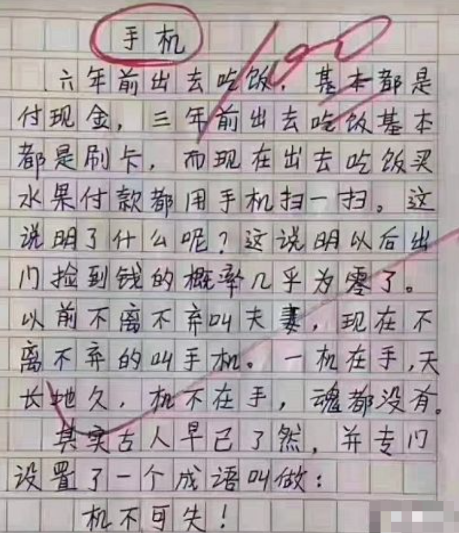 儿童搞笑作文大全