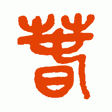 春古诗词飞花令（关于春字的飞花令有哪些）