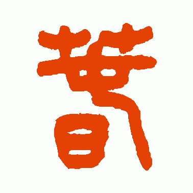 春古诗词飞花令（关于春字的飞花令有哪些）