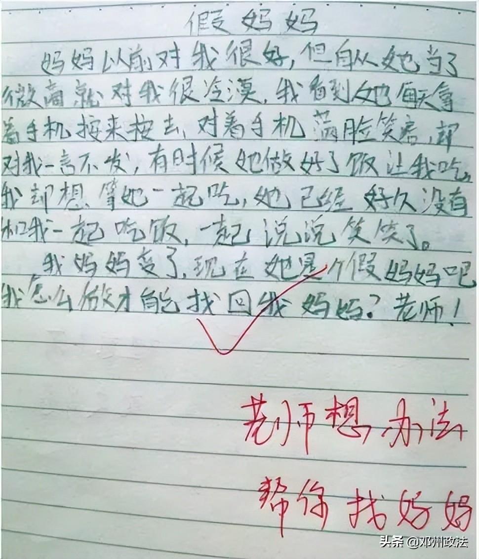 让人爆笑的小学生作文（小学生可以笑死人的作文）