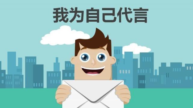 新生自我介绍模板学生