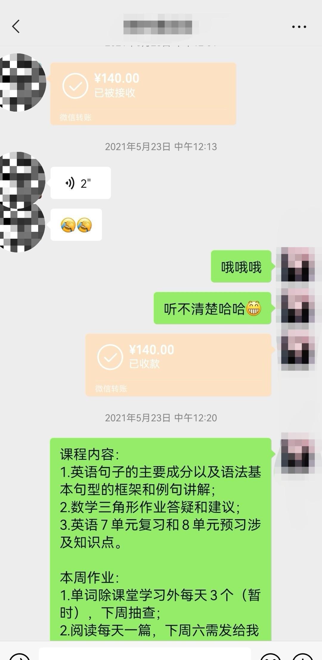 大学生赚钱的方法门路