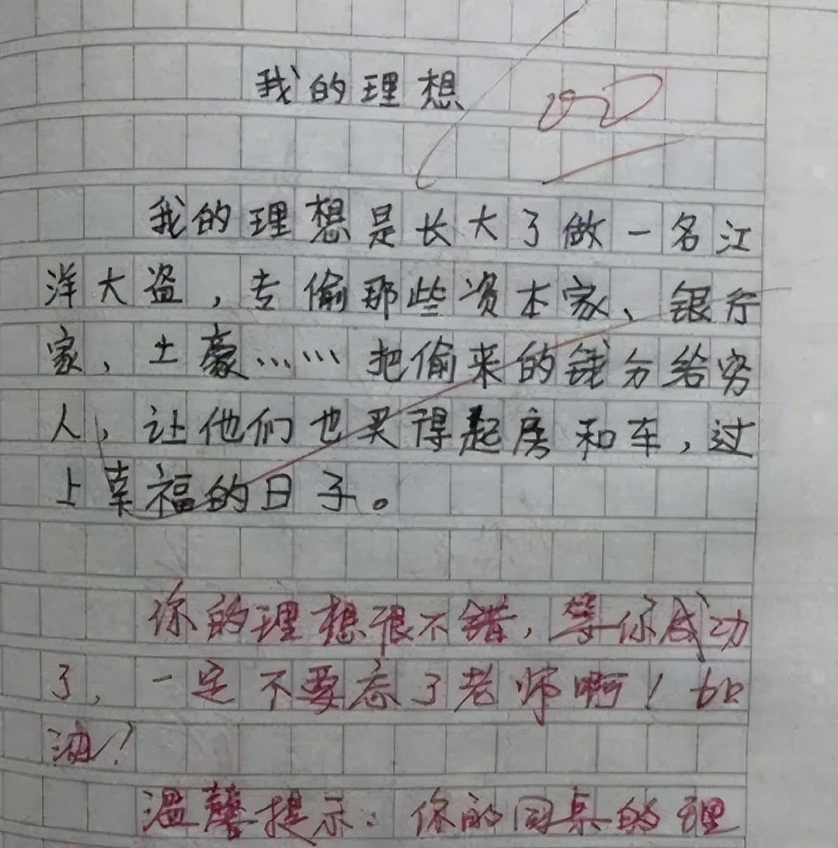 我的妈妈小学生优秀作文