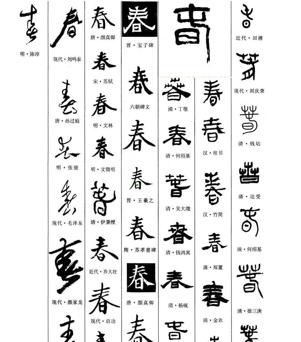 春古诗词飞花令（关于春字的飞花令有哪些）