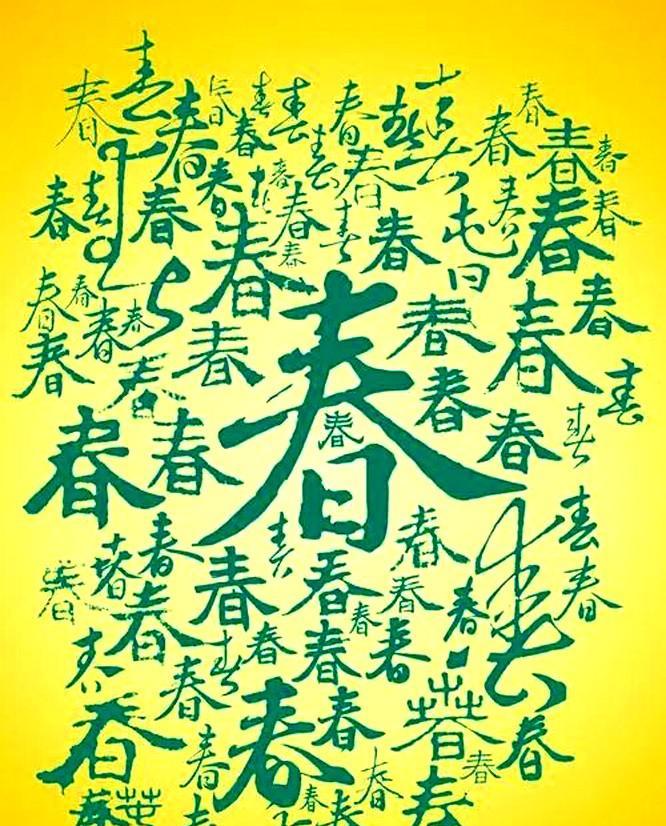 春古诗词飞花令（关于春字的飞花令有哪些）