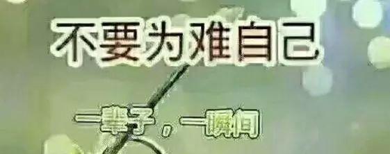 能让人狂赞的说说短句（能让人狂赞的朋友圈）