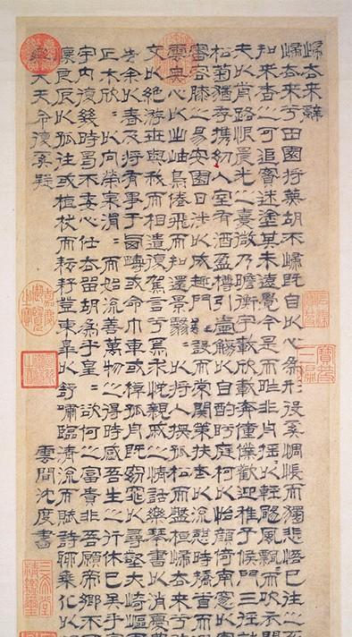 陶渊明《归去来兮辞》原文（归去来兮辞全文解析）