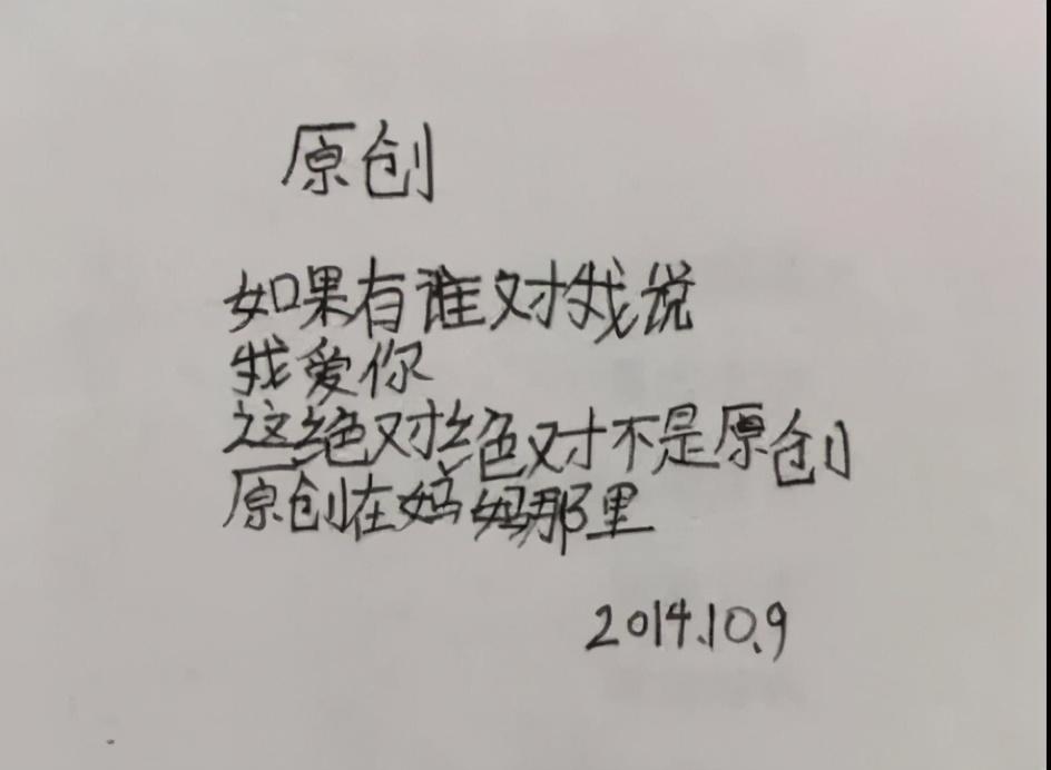 目光小作文100字