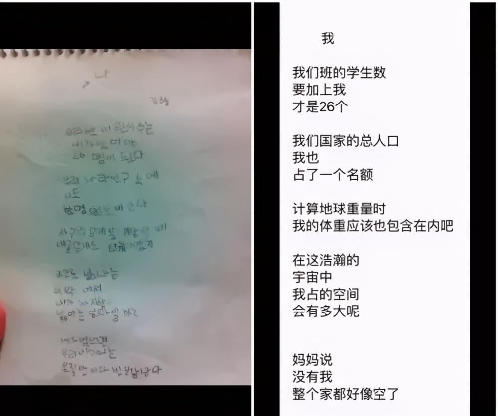 目光小作文100字