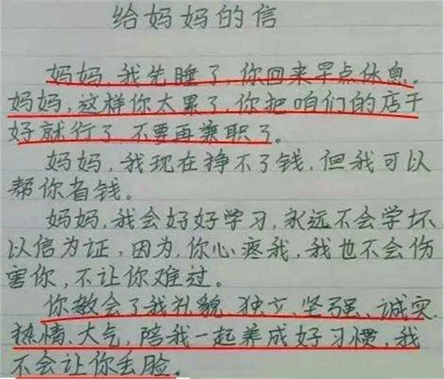 没想到小学生的作文这么好笑