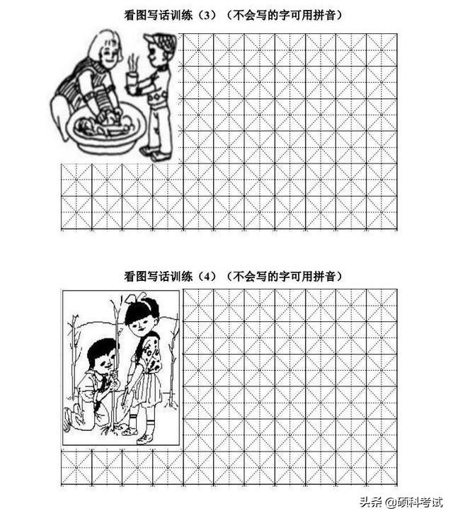 小学一年级看图写话图片范文及训练集锦